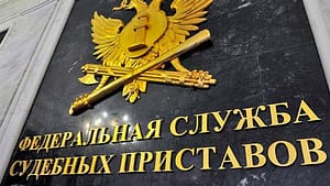 Исполнительное производство воронеж